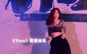 Tải video: Jazz课堂|太好看啦！前半段宿命感 等我明天去学后半段直接燃起来！