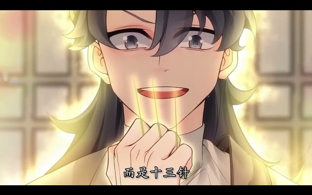 《万道龙皇》第1-21话 天生绝脉废体少年挑战三千世界!