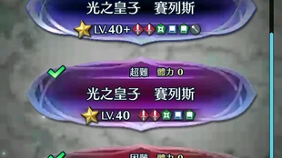 Feh 特别地图 神阶英雄战 传承龙公主琪姬 超难lv 40 哔哩哔哩 つロ干杯 Bilibili