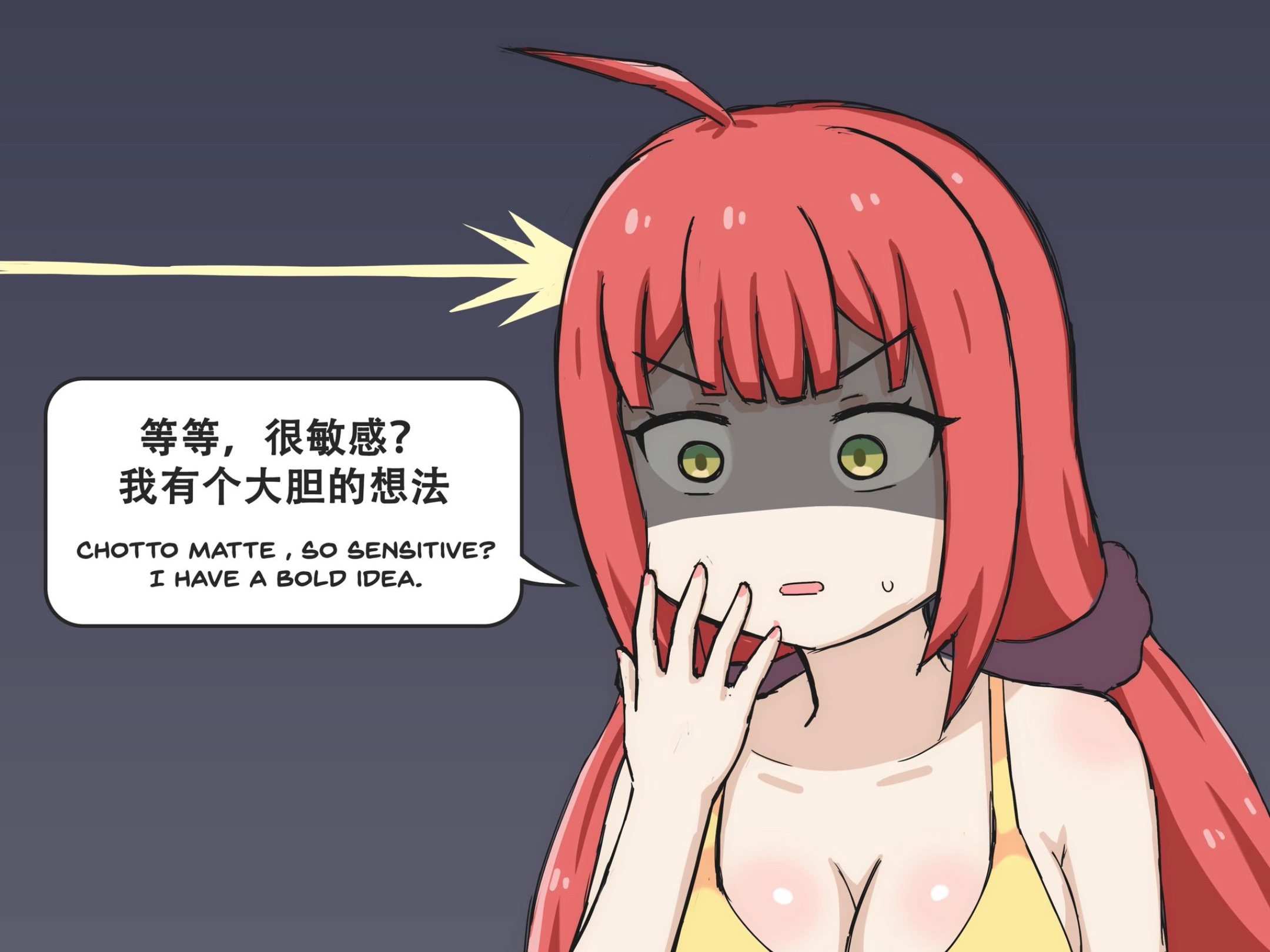 [绿茶猫]书接上回