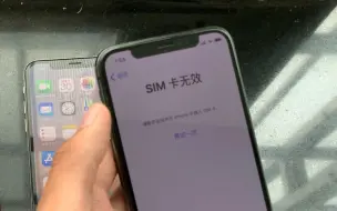 Tải video: 一夜之间我的iPhone跳激活了，贪图便宜就得学会调试卡贴机，折腾的就是乐趣