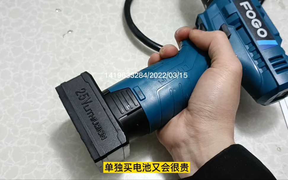 锂电钻改双电源供电