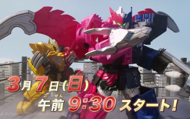 机界战队全开者预告片第二弹