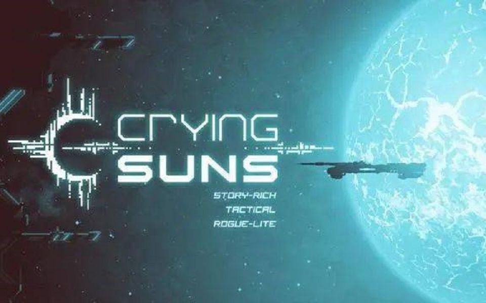 【引魂】《哀恸之日(cryingsuns)》试玩 我们的征途是星辰大海