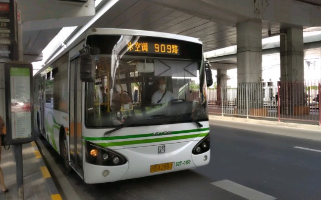 909申沃七系s2t进站