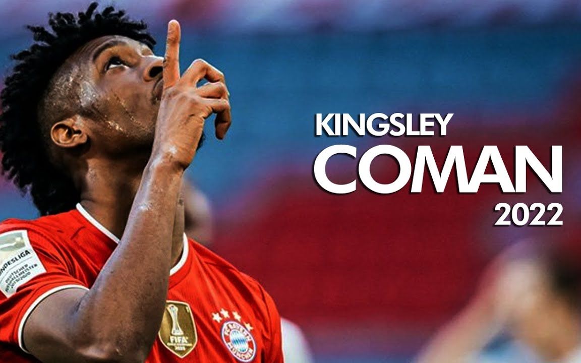 法国超跑 金斯利科曼2021/22979797_哔哩哔哩_bilibili