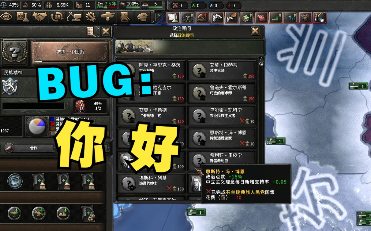 【hoi4】新版本更新速览(不包括新DLC)钢铁雄心4