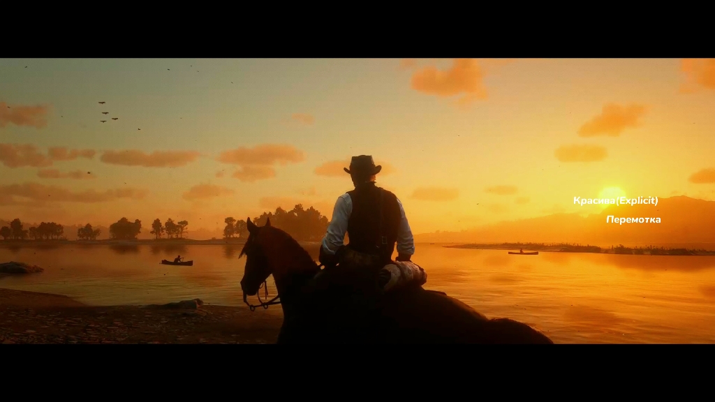 【荒野大镖客2】日落.