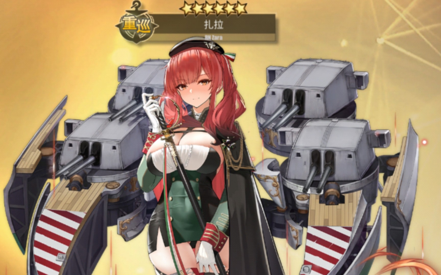 碧蓝航线神圣的悲喜剧复刻期间限定二十连抽