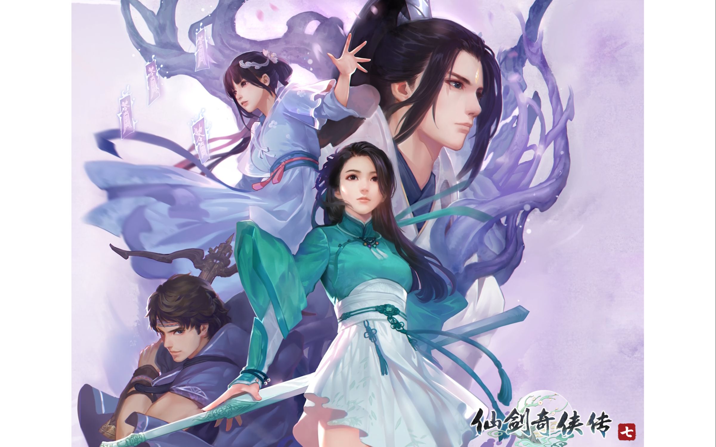 仙剑奇侠传7第4集|ps5