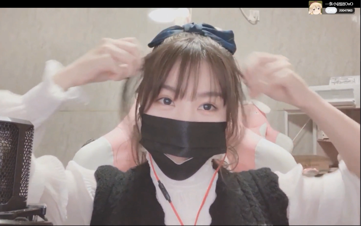 一条小团团ovo-2020年10月2日直播录像完整版