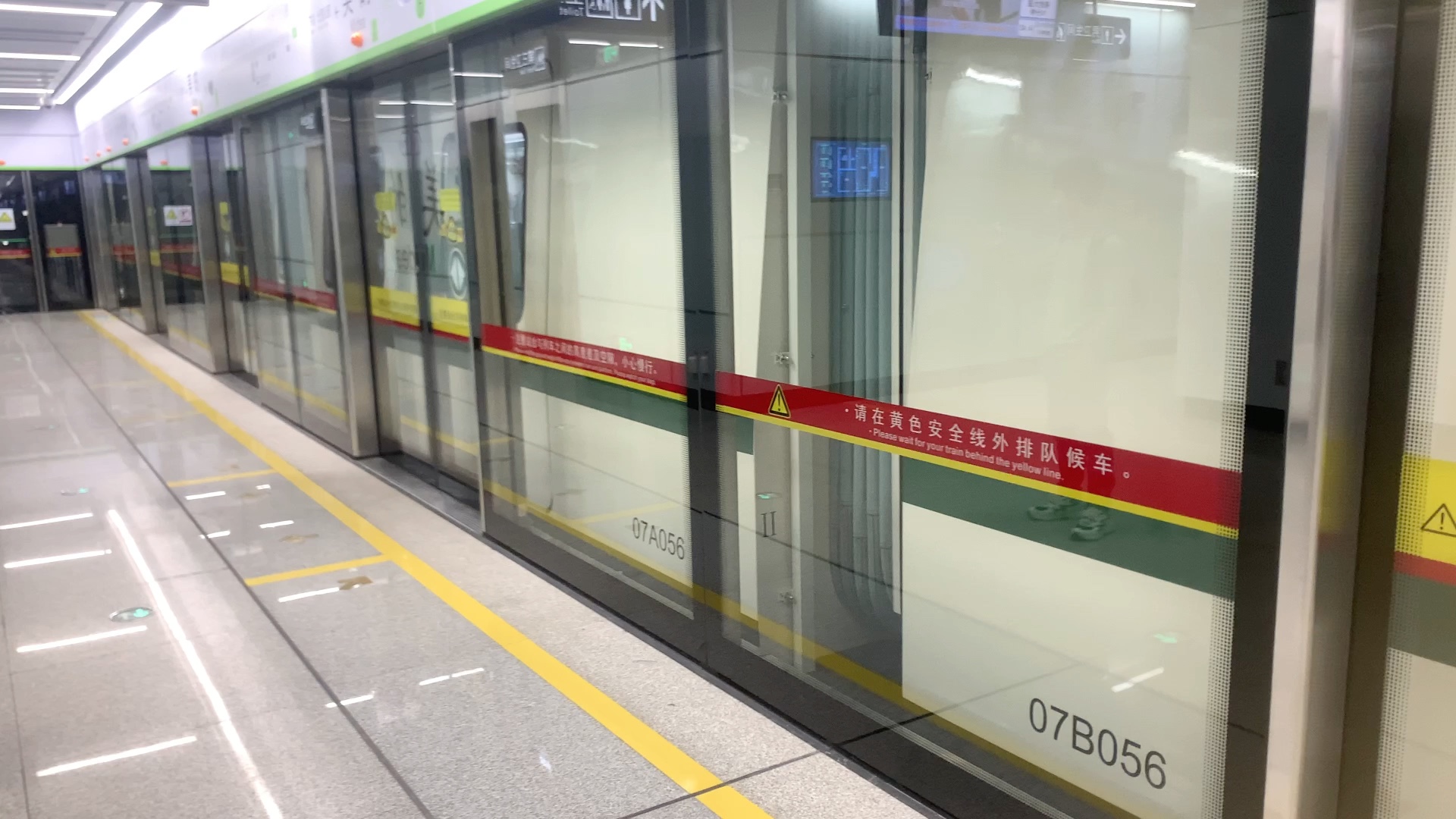 广州地铁7号线西延段美的进站