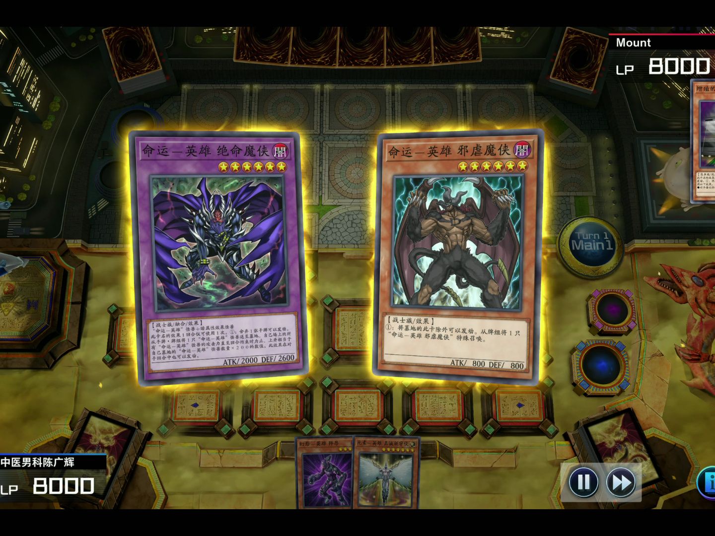 游戏王md 命运英雄 - 血魔d vs 命运英雄 - 血魔d