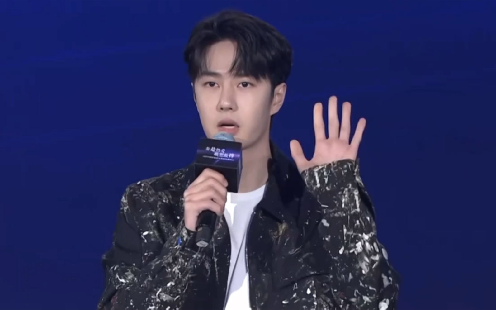 11.07 王一博联想直播