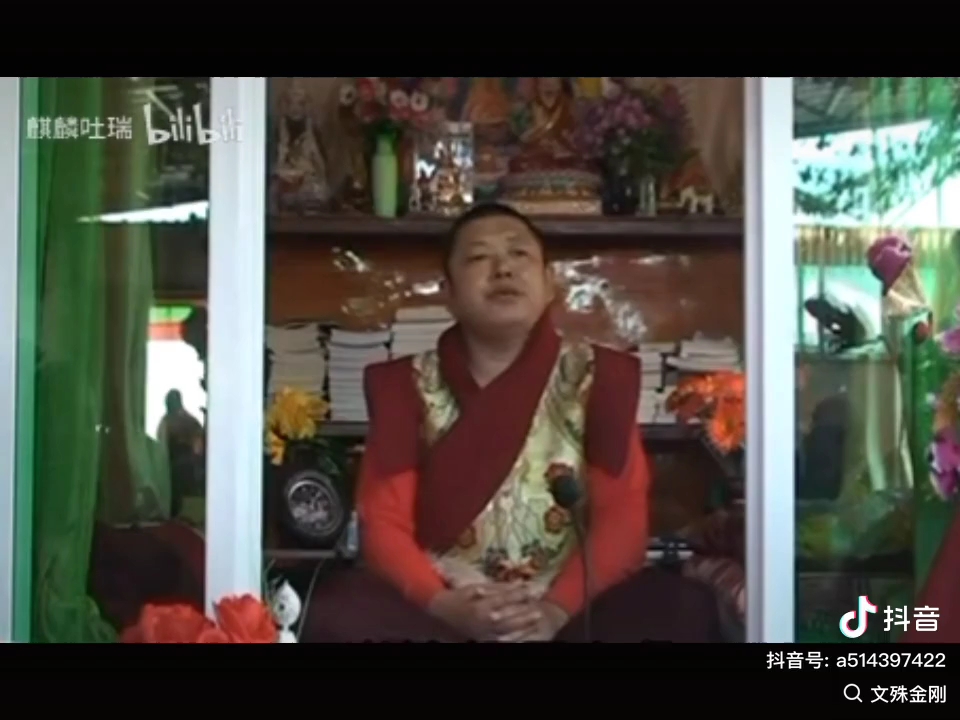 普巴扎西上师开示:修行日久心柔软