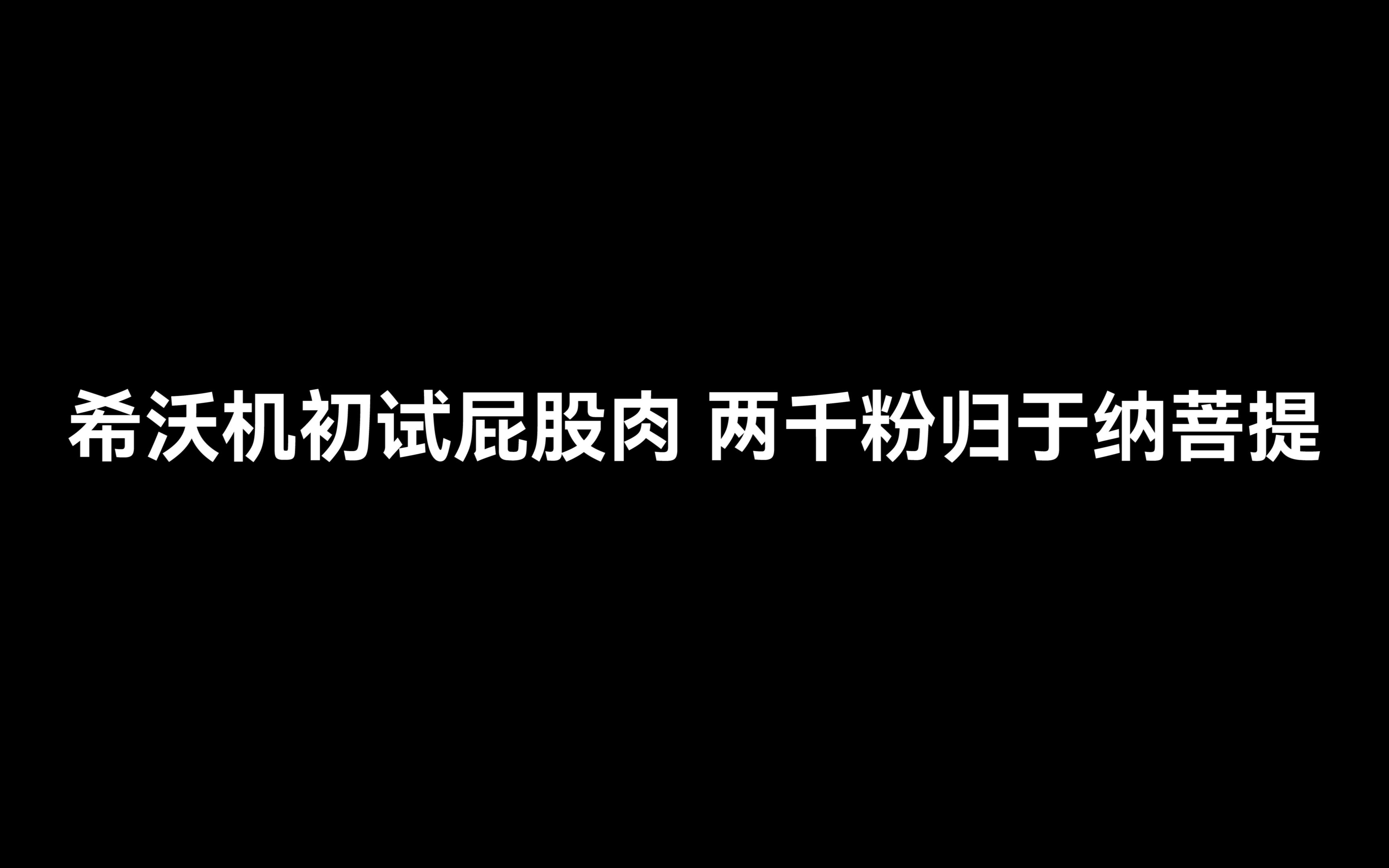 这条视频下的所有粉丝留言,都会被打印出来哔哩哔哩bilibili