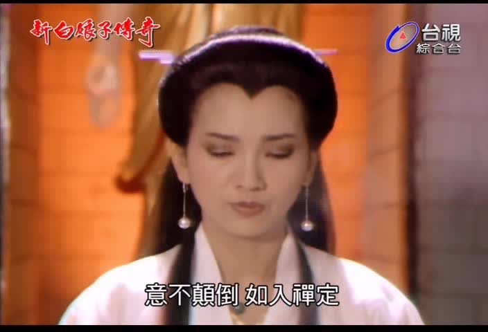 [图]电视剧（新白娘子传奇）插曲--漫漫长夜不知晓