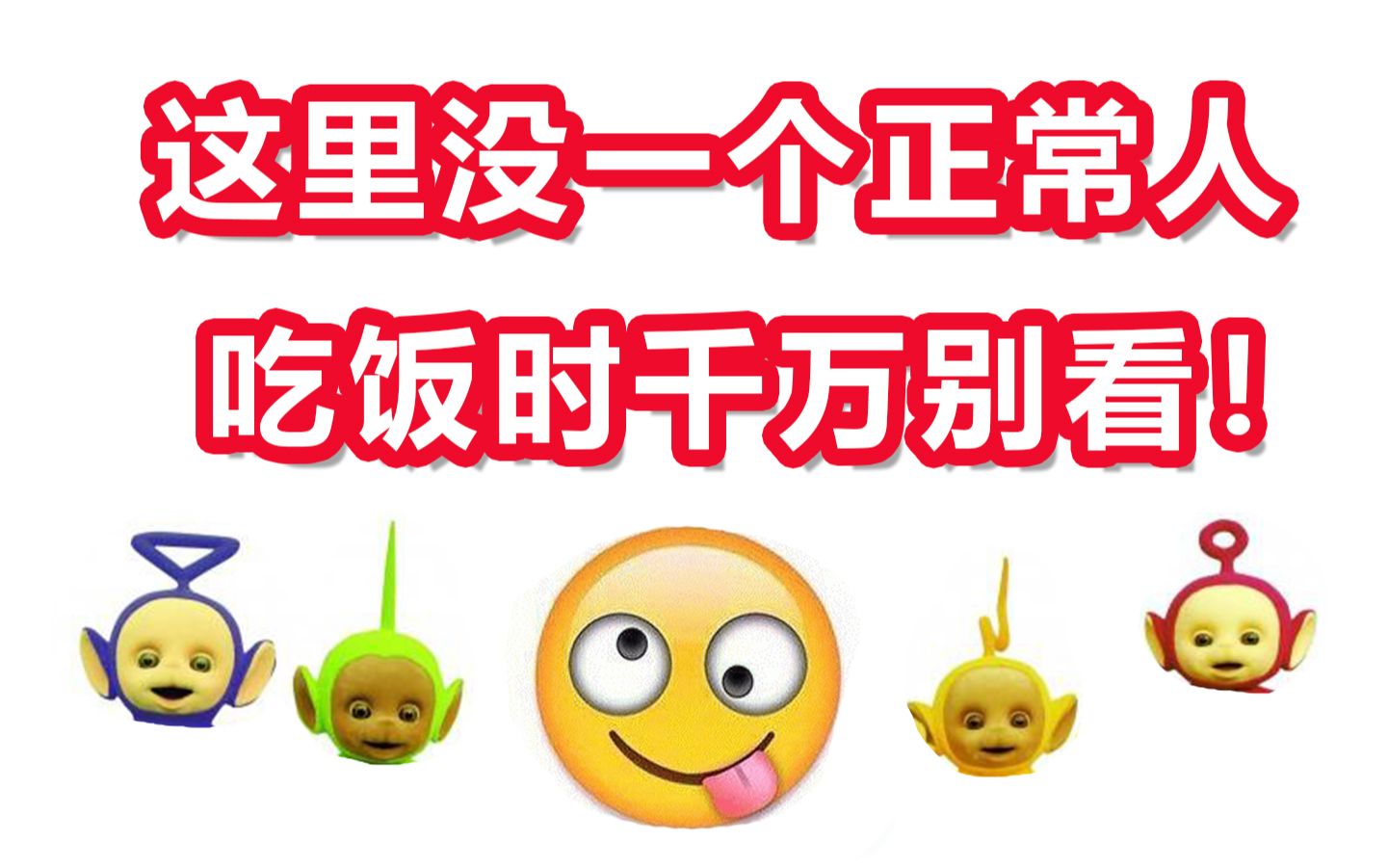 [图]【 狼 人 杀 病 友 局 】