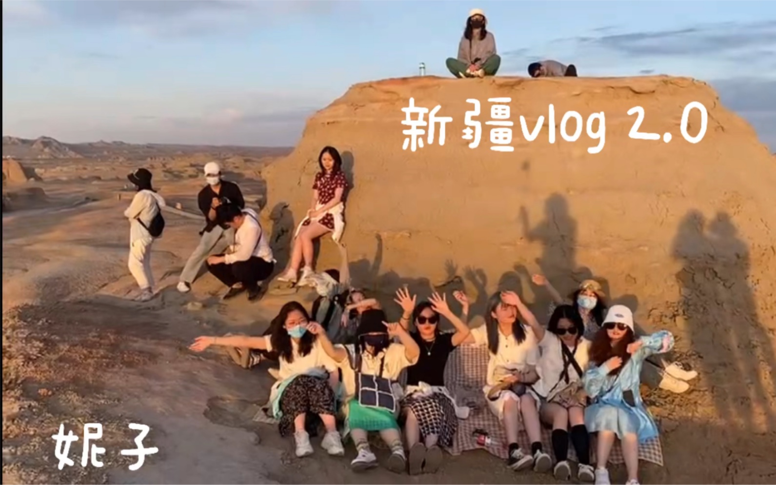 [图]新疆vlog2.0 ｜ 走之旅行 魔鬼城日落 赛里木湖