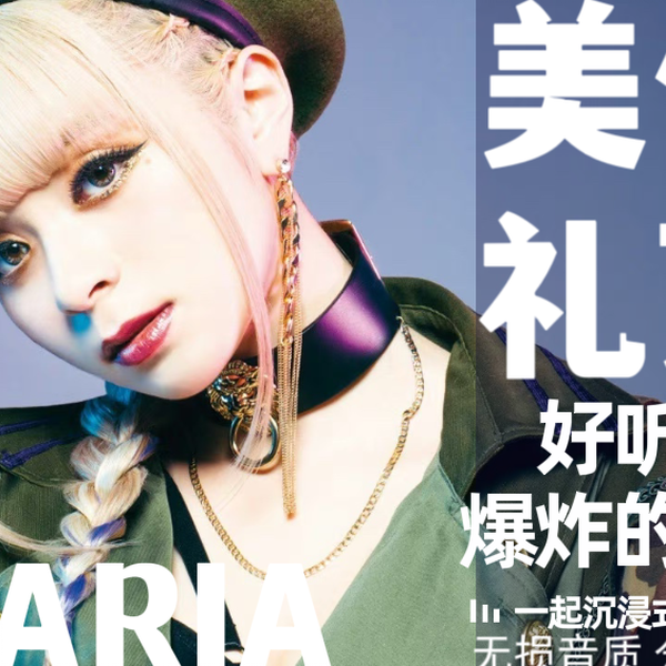ʚメイリア💜美依礼芽@GARNiDELiAɞ | GARNiDELiA オールタイム