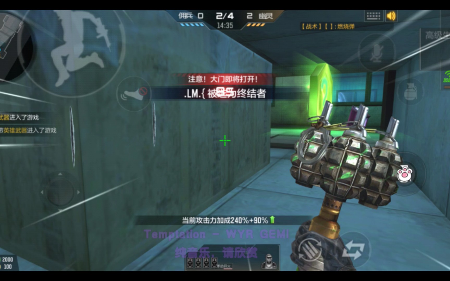 cf手游z6生化夜幕追击实况32