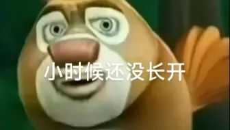 家人们我学的像吗