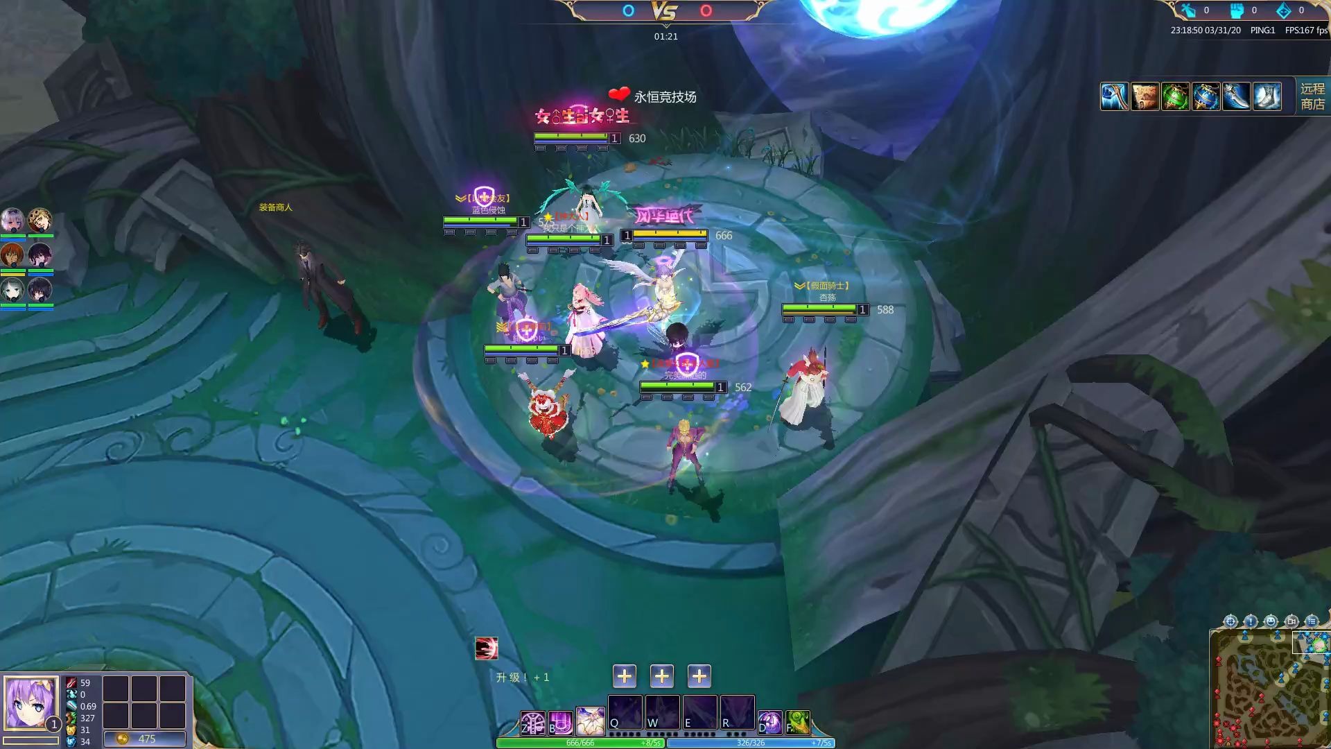 300英雄紫灵心涅普顿