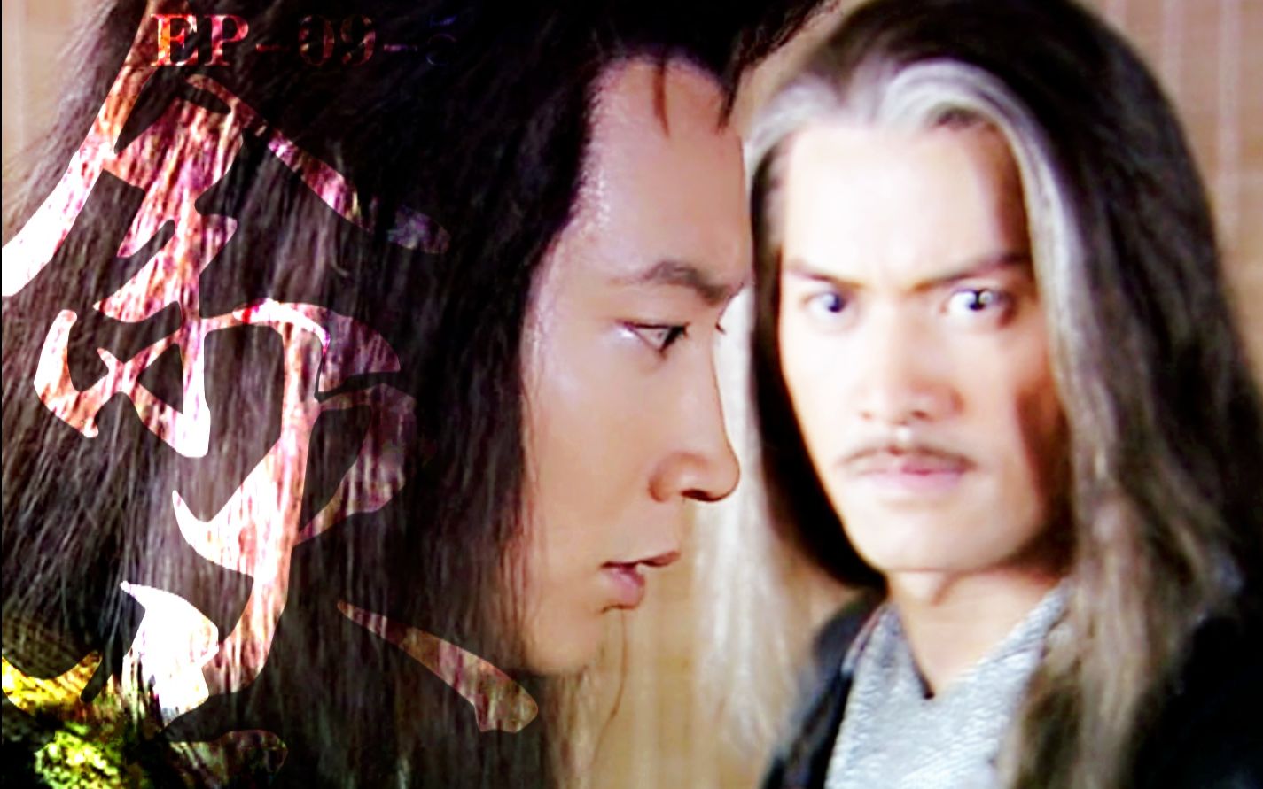 傲剑江湖(把酒问青天)杨俊毅余火莲cut36(与展爹争吵下)