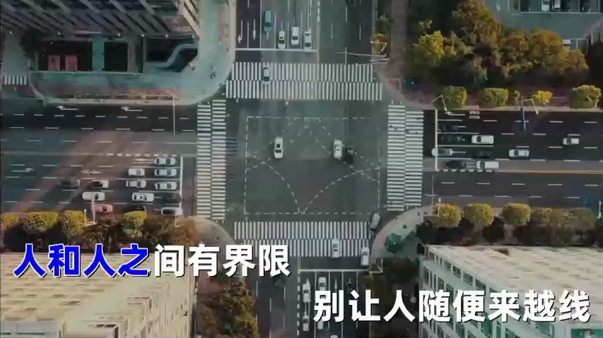 大冶金牛音乐人徐高栋公益歌《远离没有边界感的人》倡导健康社交