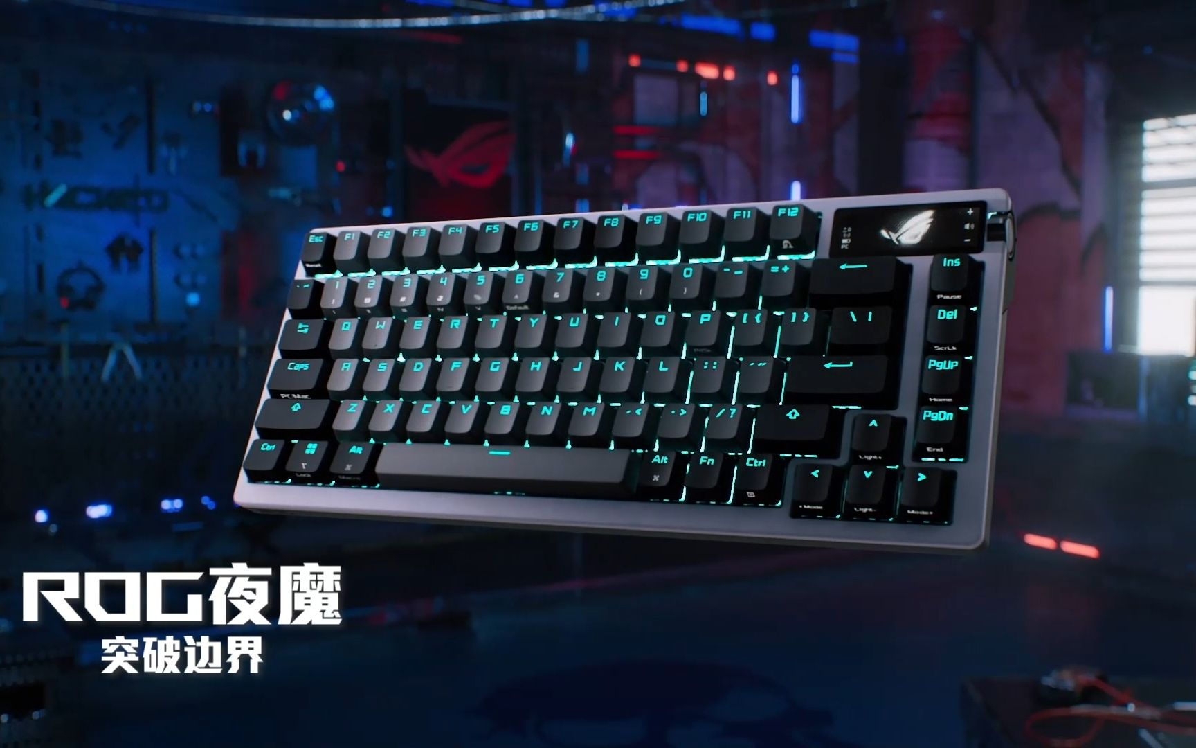 最新消息!ROG 夜魔 75%无线机械键盘!大厂出品+客制化!携带OLED屏-ASUS华硕官方UP-ASUS华硕官方UP-哔哩哔哩视频