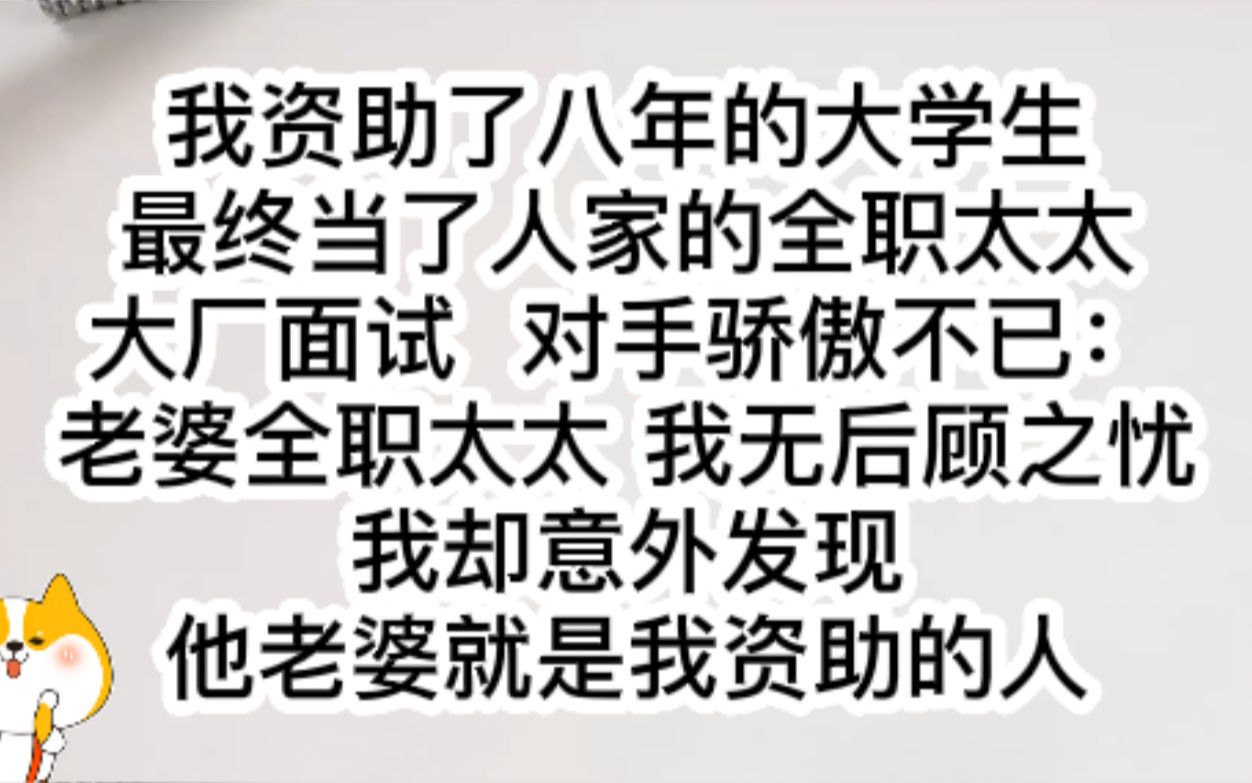 被拆穿,她竟还规训我干嘛和男人争!气死!推文哔哩哔哩bilibili