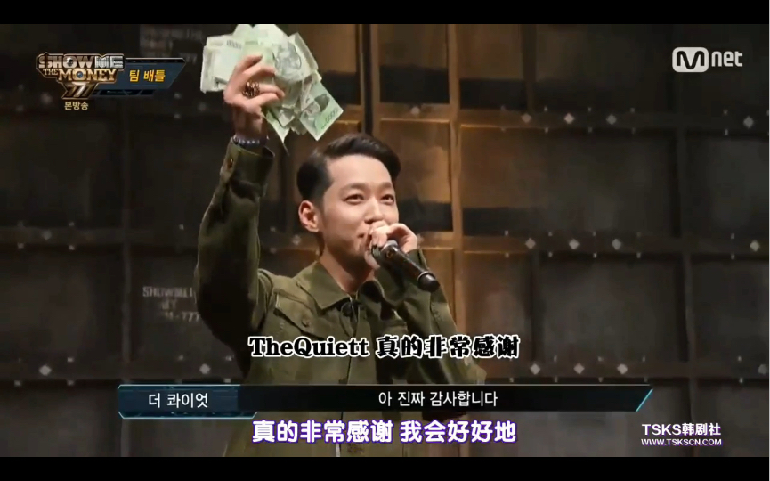 [图][SMTM]给我钱777  选手竟当场贿赂导师？！DISS BATTLE！！