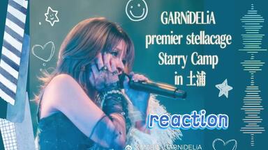 GARNiDELiA/起死回生 Premium Live ブルーレイ Amazon.co.jp: GARNiDELiA『起死回生』Premium Live [Blu-Ray