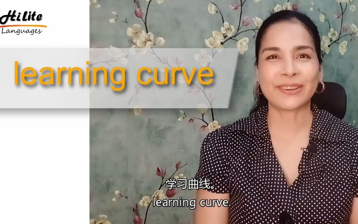 learning curve 商务英语应用哔哩哔哩bilibili