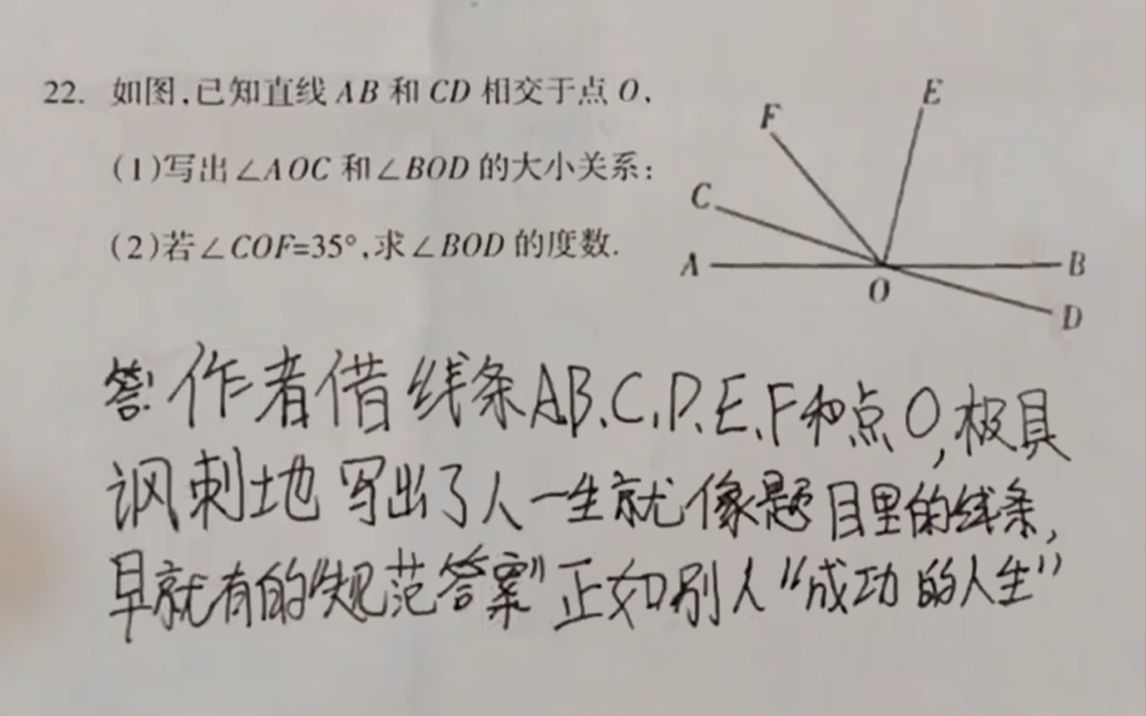 偏 科 天 花 板哔哩哔哩bilibili