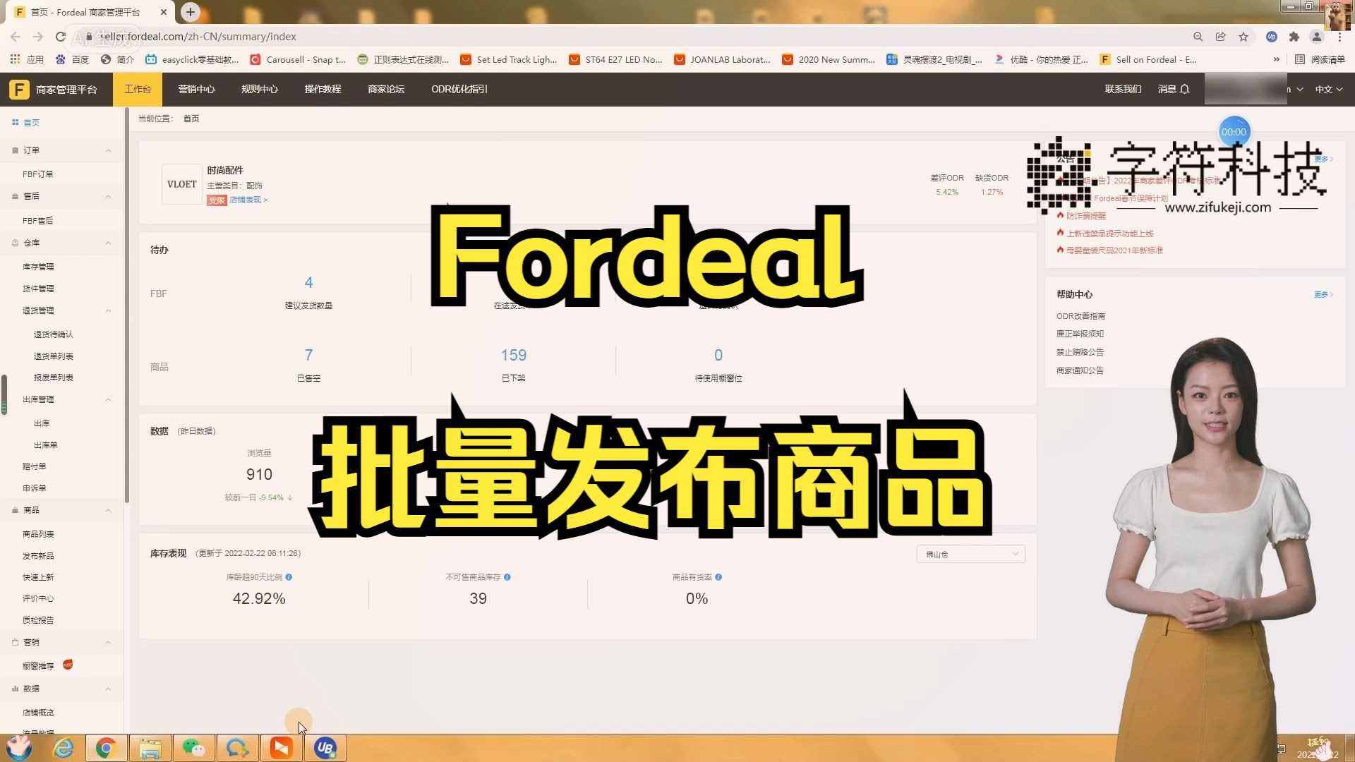 𐟎‰ Fordeal 商品发布 “神助攻” 来袭!𐟘Ž哔哩哔哩bilibili