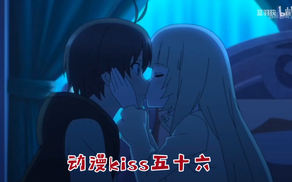 【动漫kiss】小队五十六,小伙子后宫的生活多幸福,人人喊打;另外宫村很会呀,甜死人哔哩哔哩bilibili