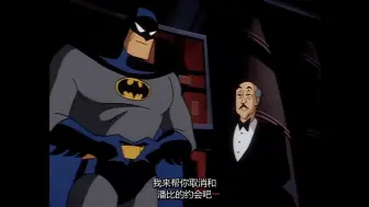 Скачать видео: 我一定会查出边个系度陷害我batman ！