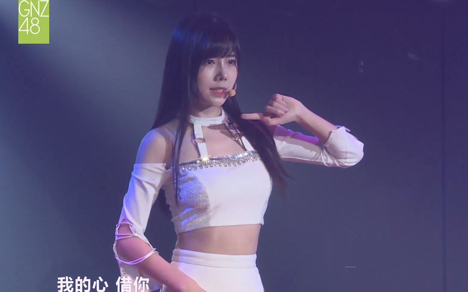 gnz48idft王梓20200605公演曲cut