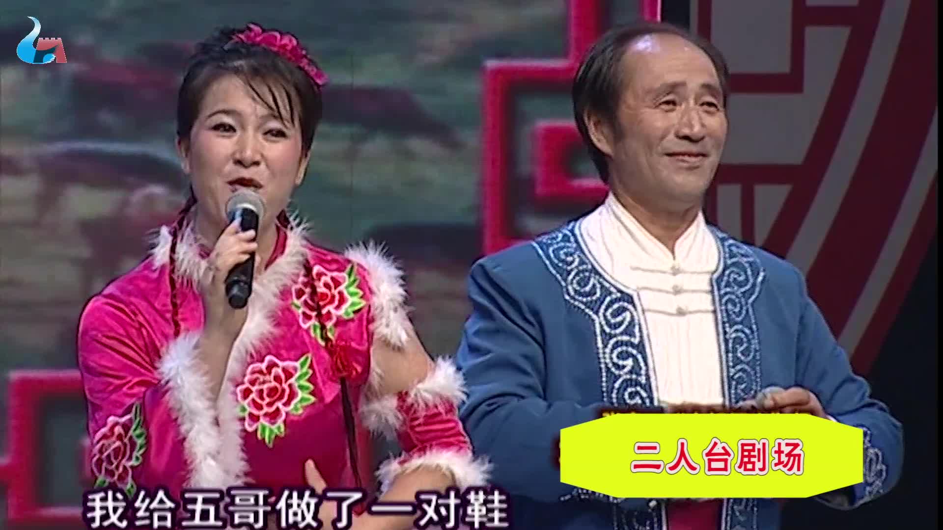 二人台剧场:二人台五哥放羊,睢步忠王芳演唱