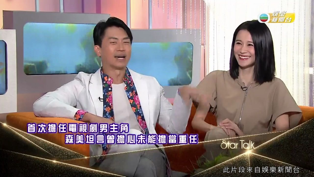 过街英雄专访 黄翠如自爆合作前听闻森美好串!哔哩哔哩bilibili