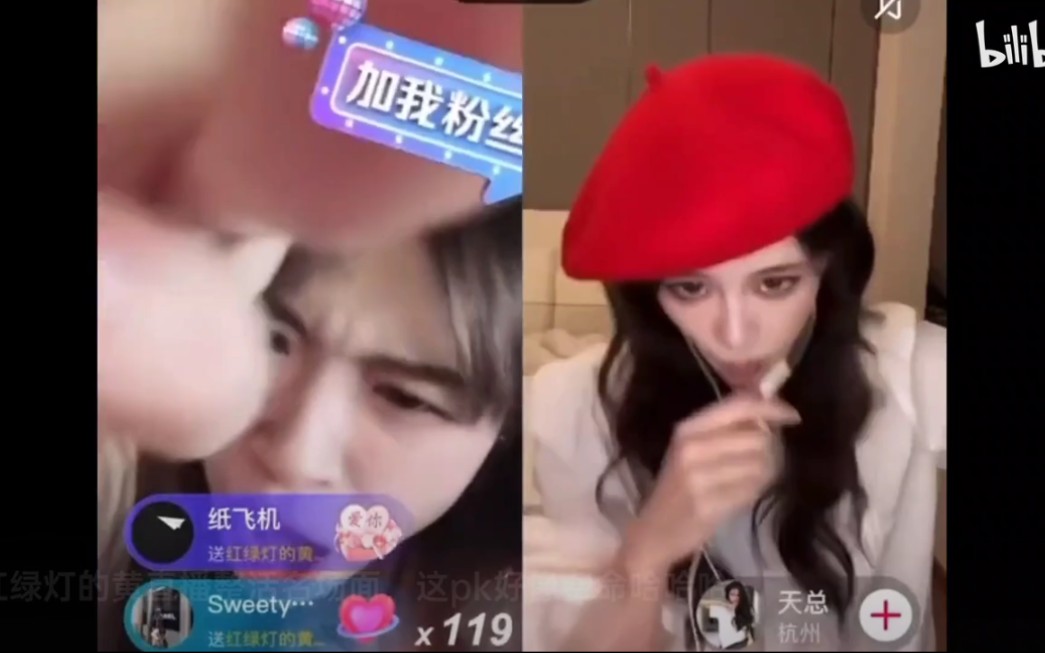 红灯绿的黄直播整活名场面哔哩哔哩bilibili