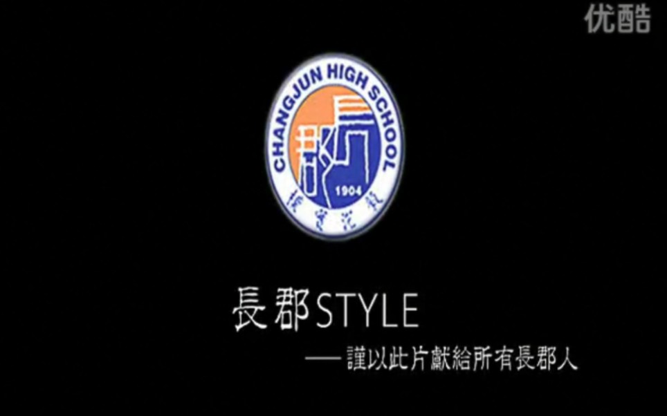 [图]鸣龙STYLE