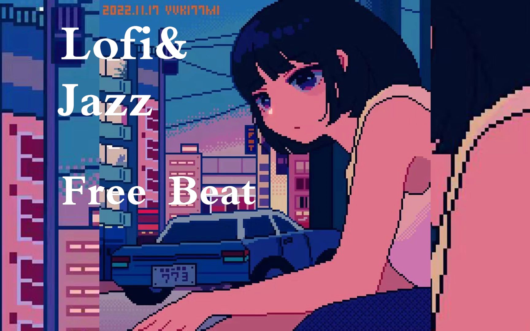 “雨总是公正地下个不停”[FREE] ＂Endless road＂ LOFI TYPE BEAT哔哩哔哩bilibili