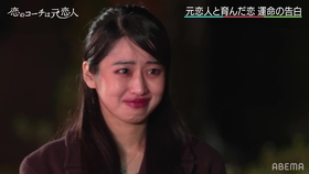 恋のコーチは元恋人 1 21 12 21 21 00放送 哔哩哔哩 つロ干杯 Bilibili