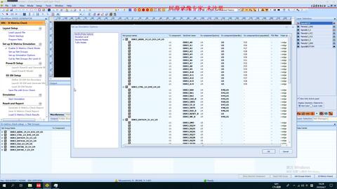 Sigrity-SPEED2000 SRC-SI Metrics Check串扰分析04_哔哩哔哩_bilibili