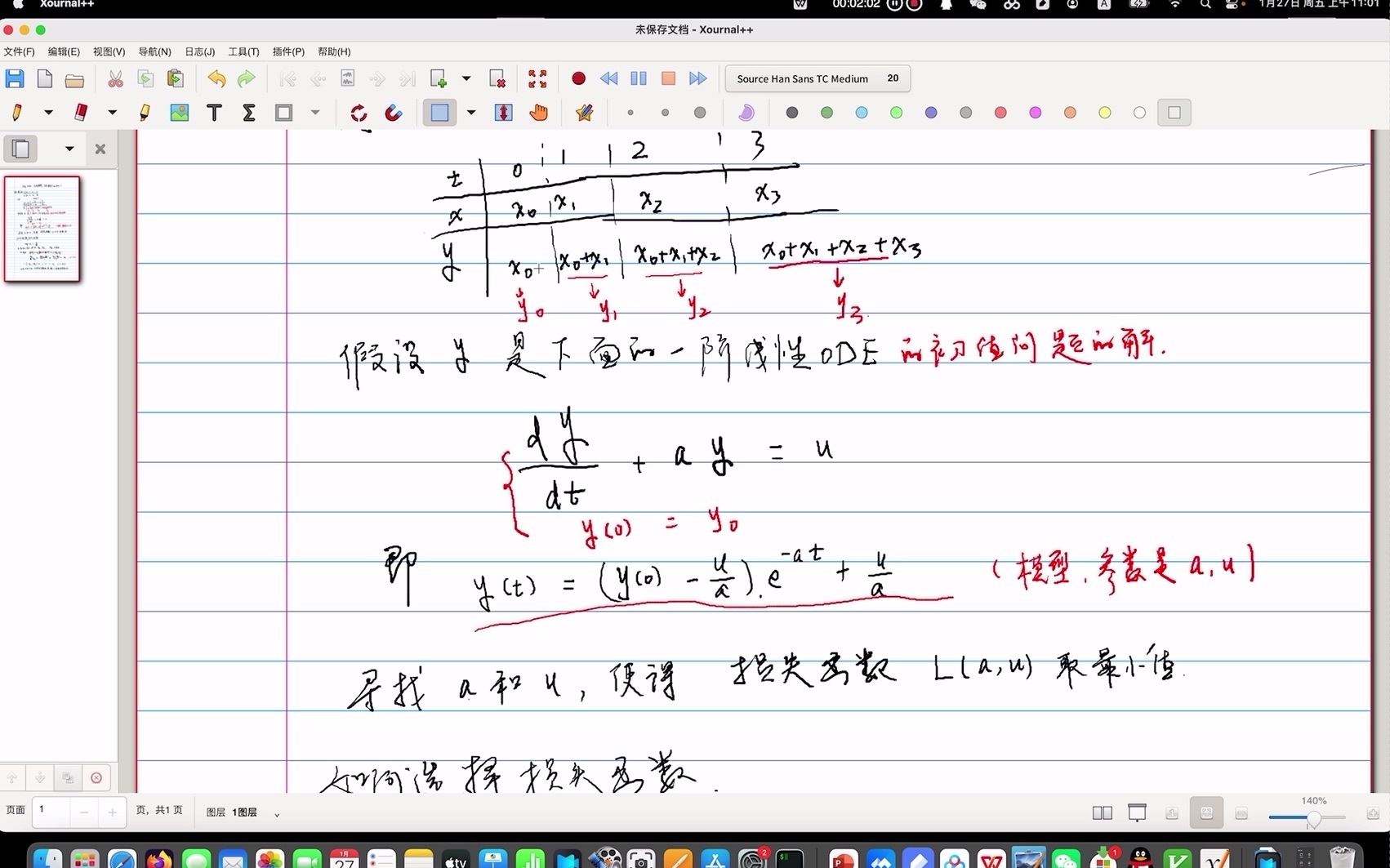 简单介绍灰色模型GM(1,1)的原理哔哩哔哩bilibili