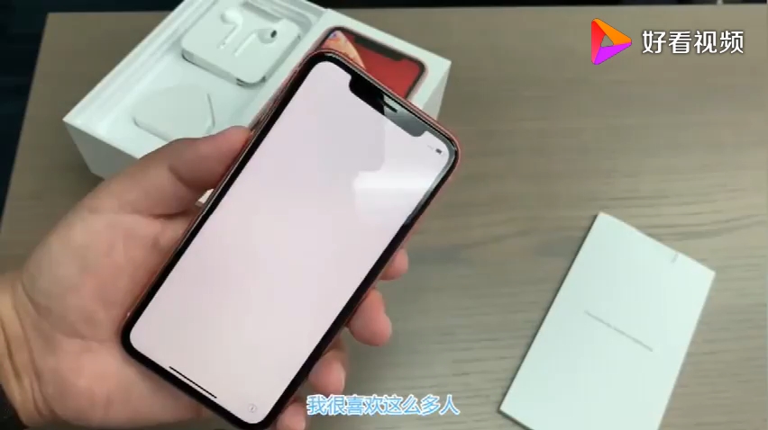 iphone xr珊瑚色開箱!