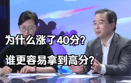 [图]北京中考体育涨到70分，谁定的？市教委披露