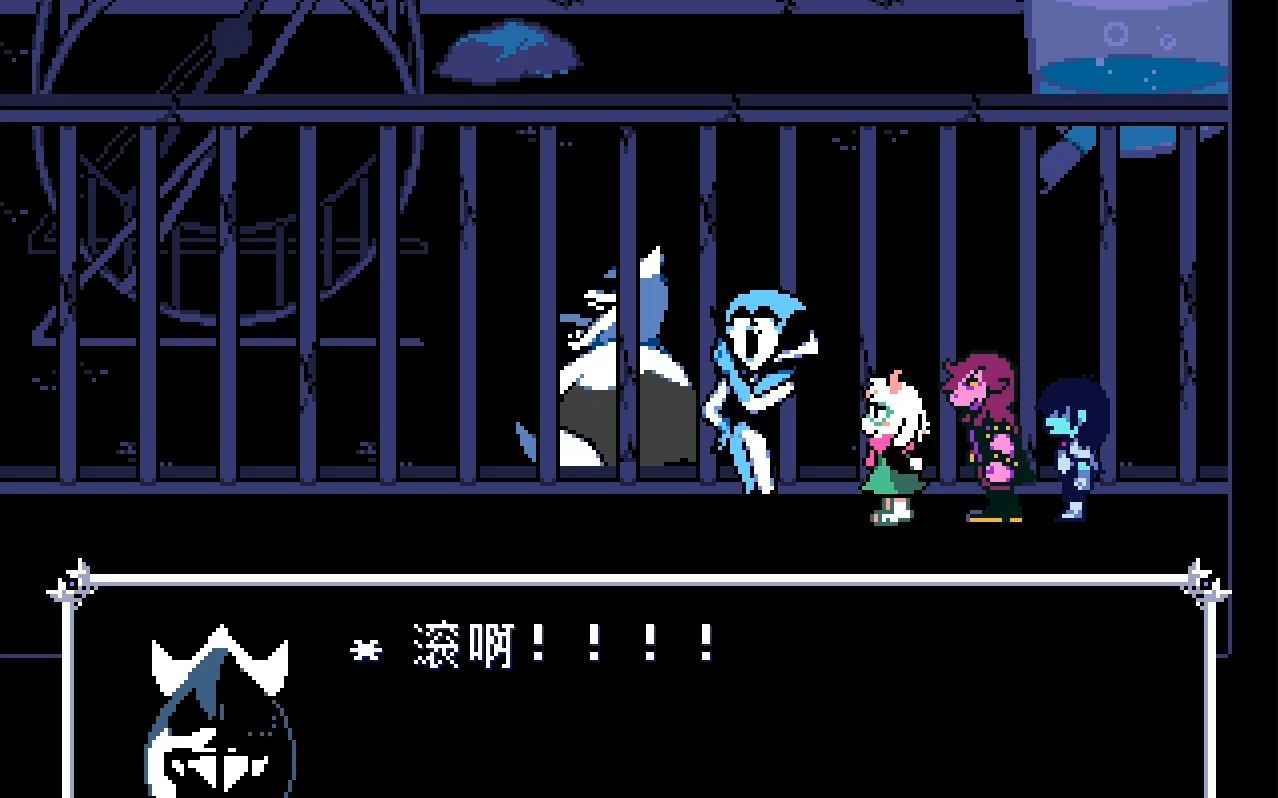 [图]【Deltarune Chapter2】我的城堡镇